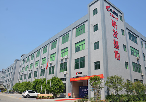 海德官方PPT 0727