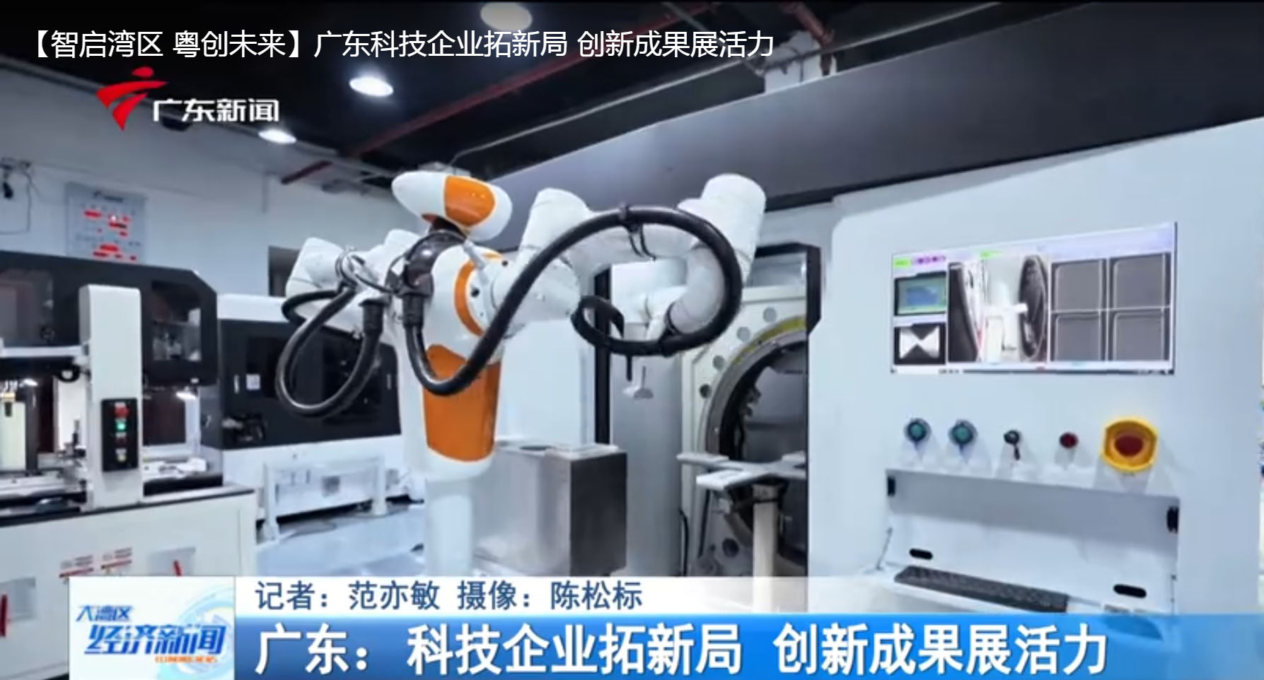 海德官方·-栎新源与龙芯中科签署战略合作协议，国产超声波扫描显微镜全面应用龙芯底层产品